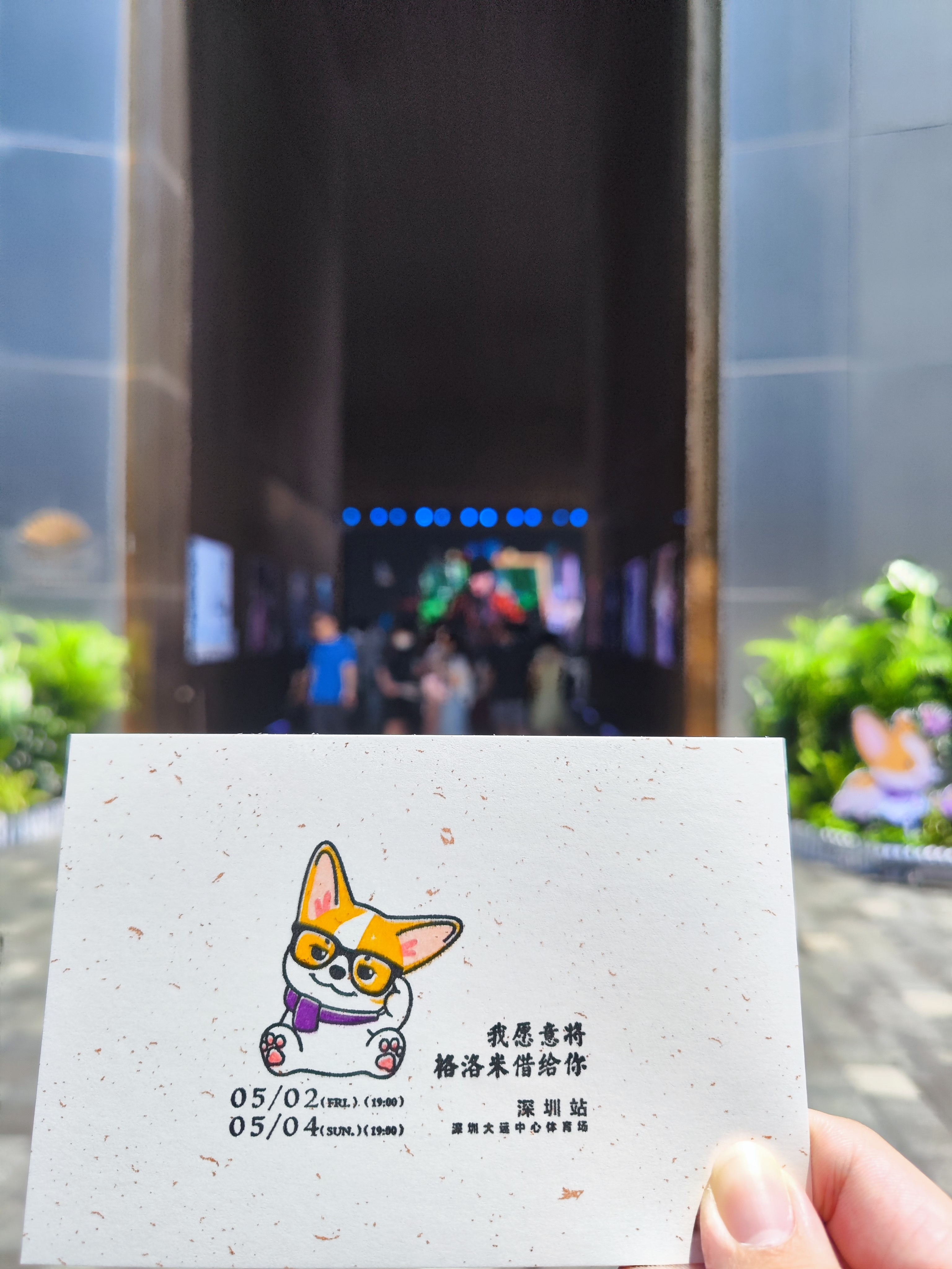 Q版的格洛米真的好可爱