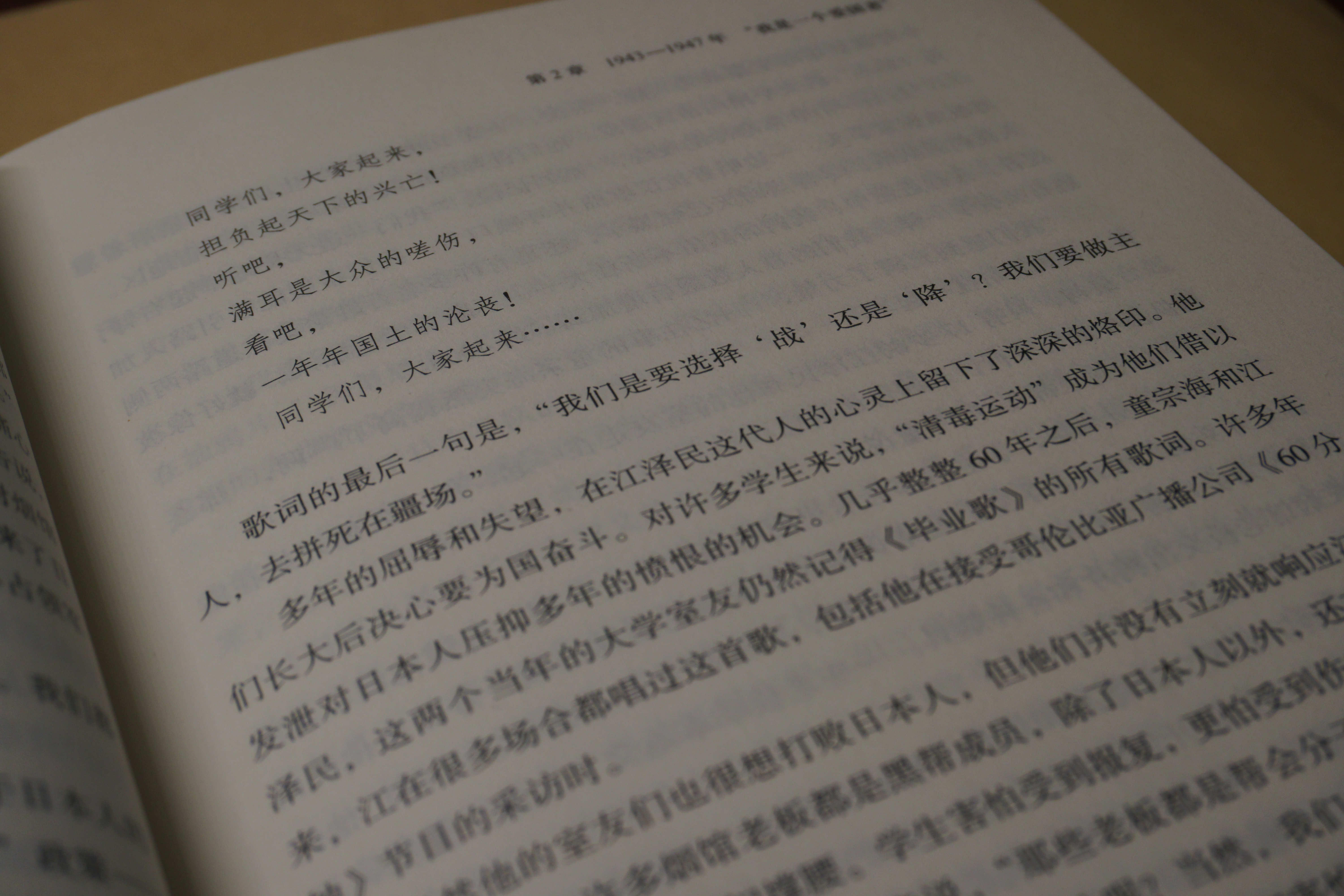 担负起天下的兴亡！