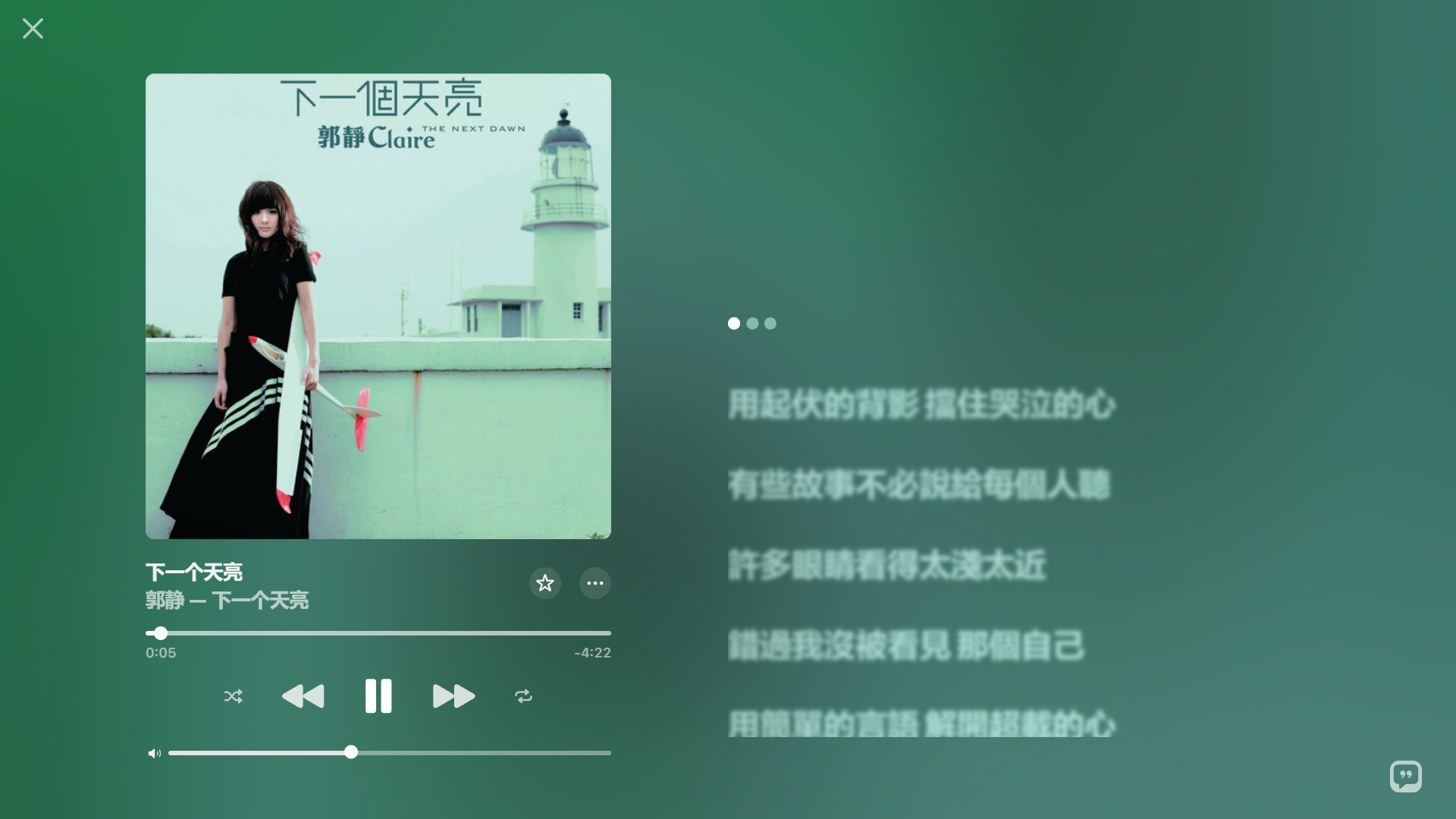 6月5日随笔
