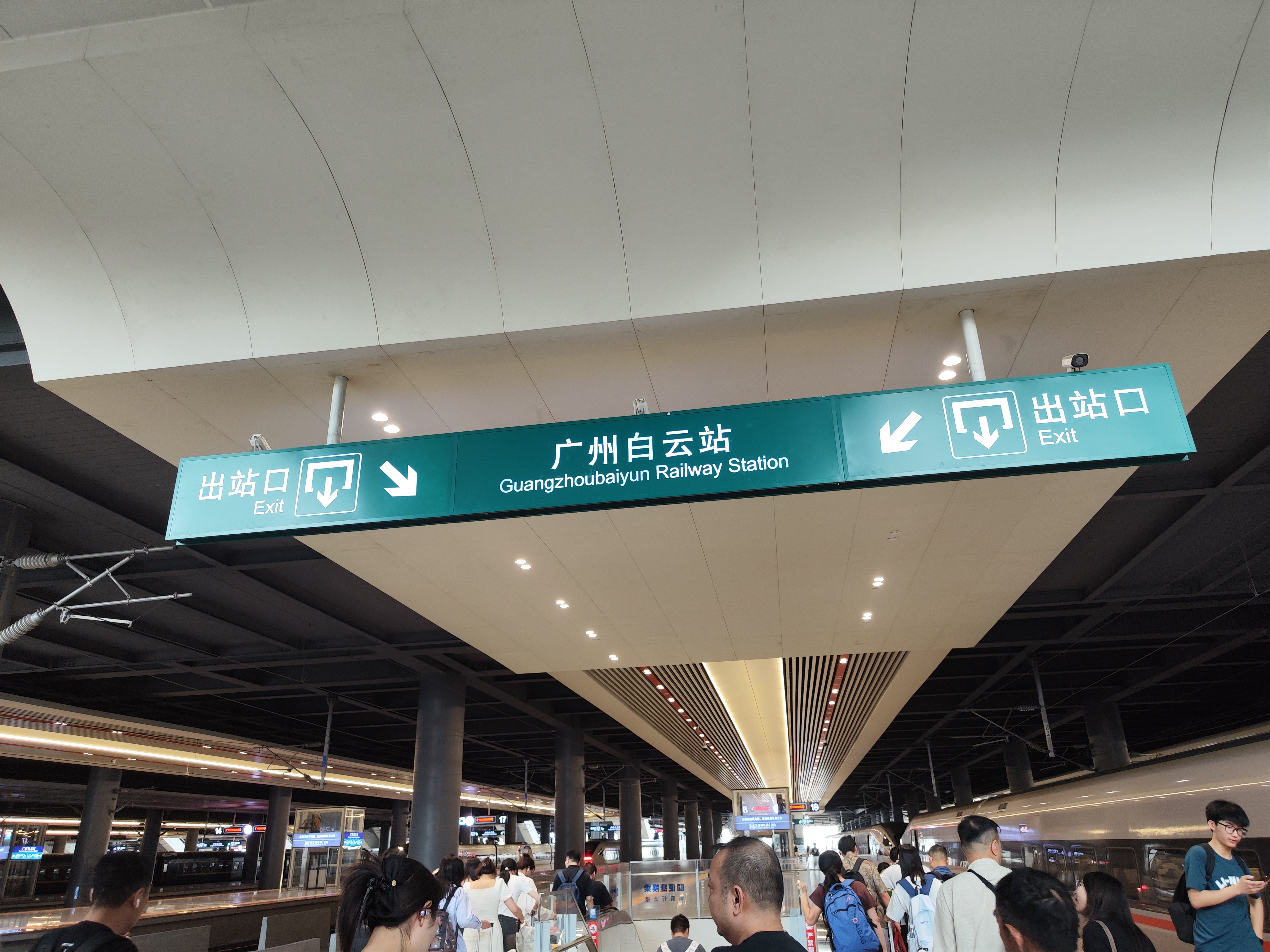 闪现