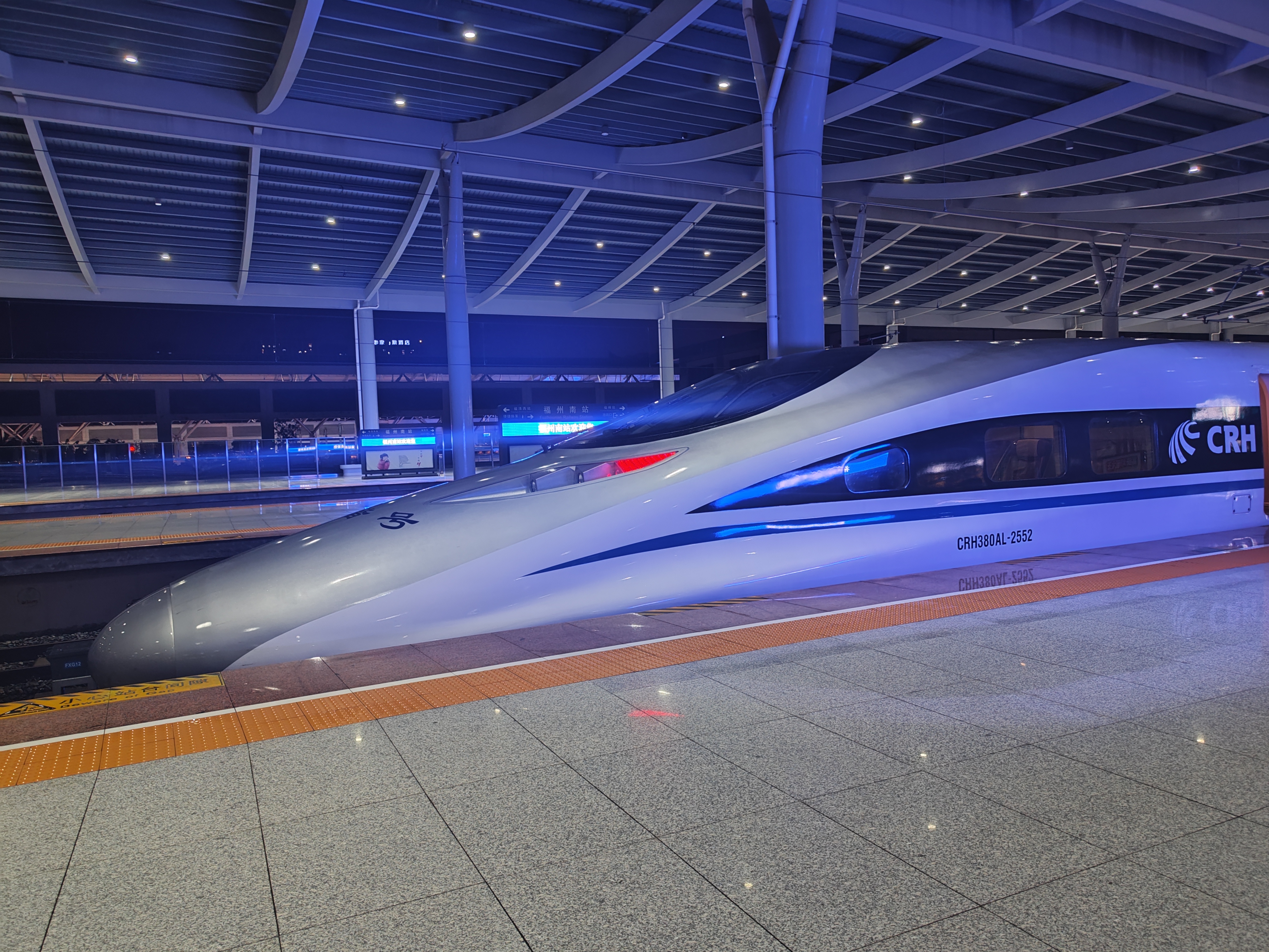 CRH380AL-2552 第四次见面