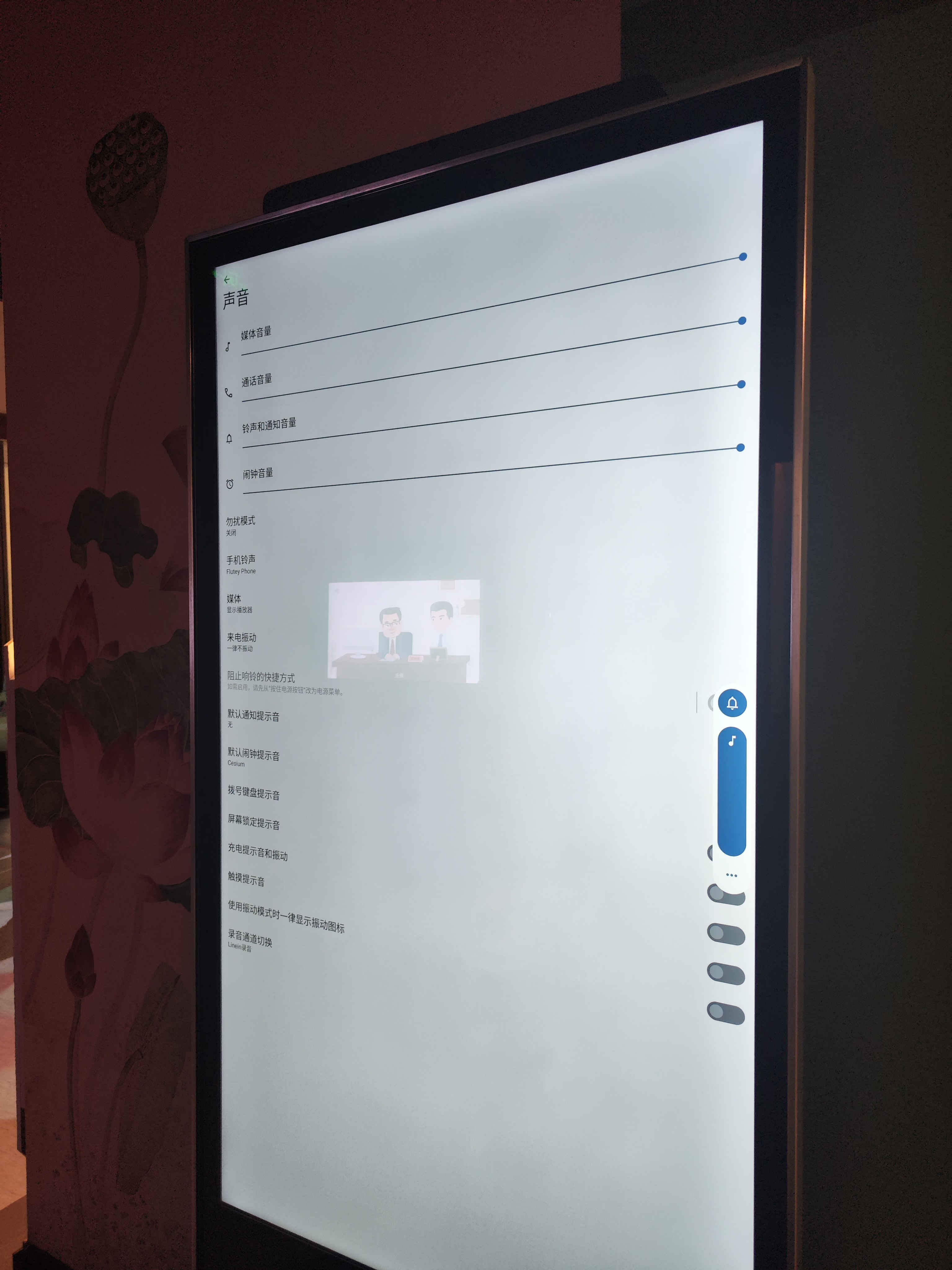 偶遇原生安卓展示机