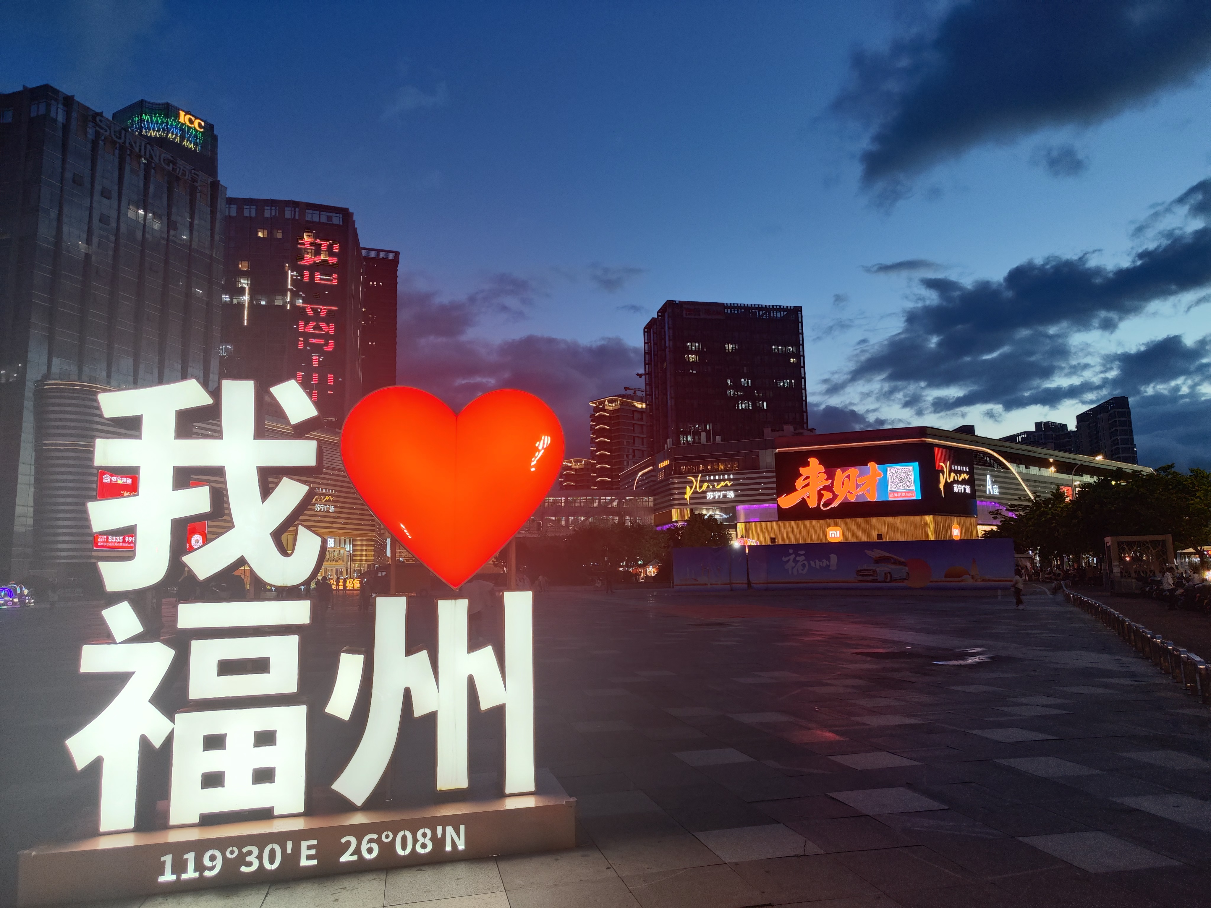 来财来财来财来