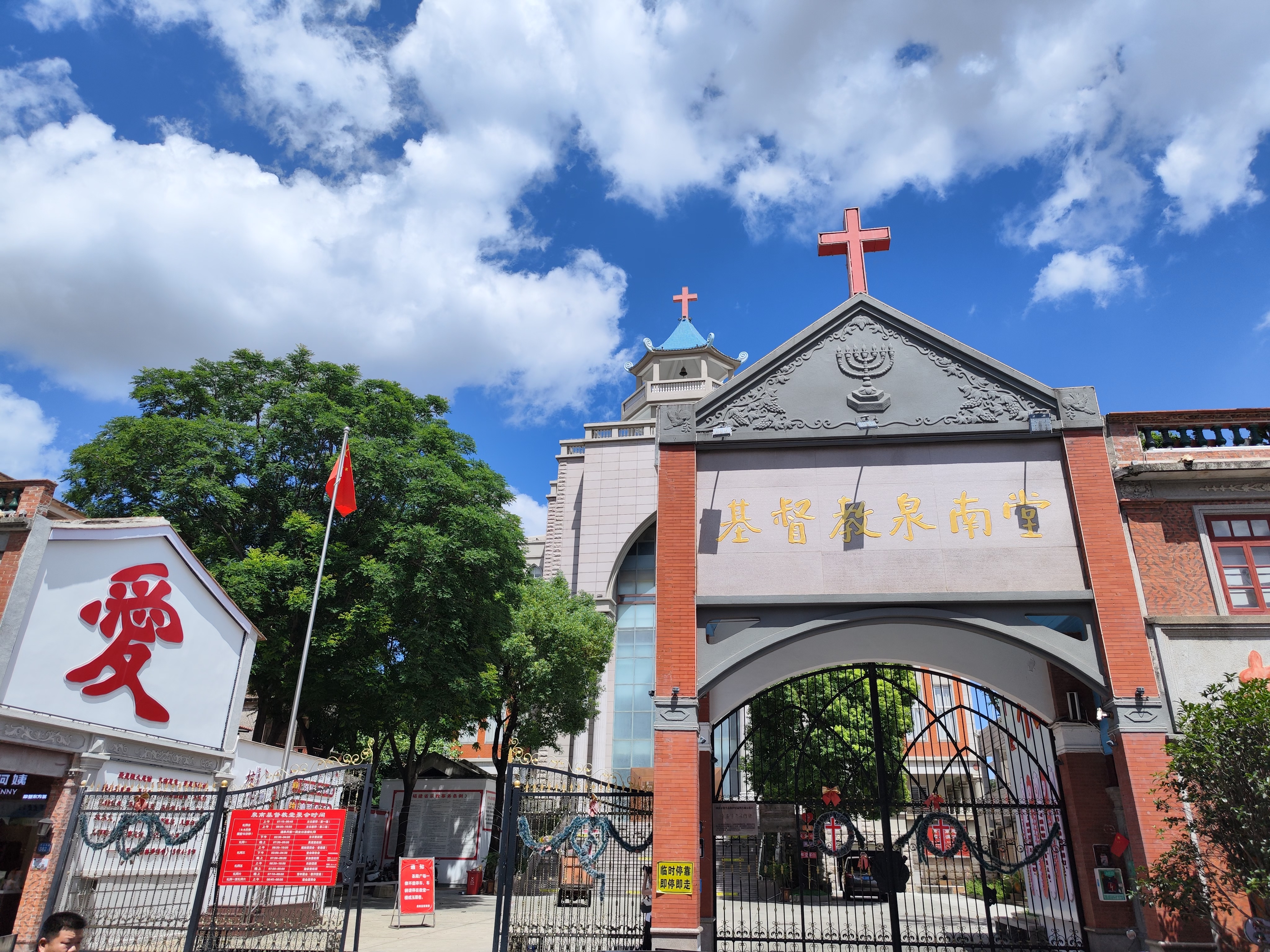 感觉在福建见到特别多教堂，泉州是见到最多的