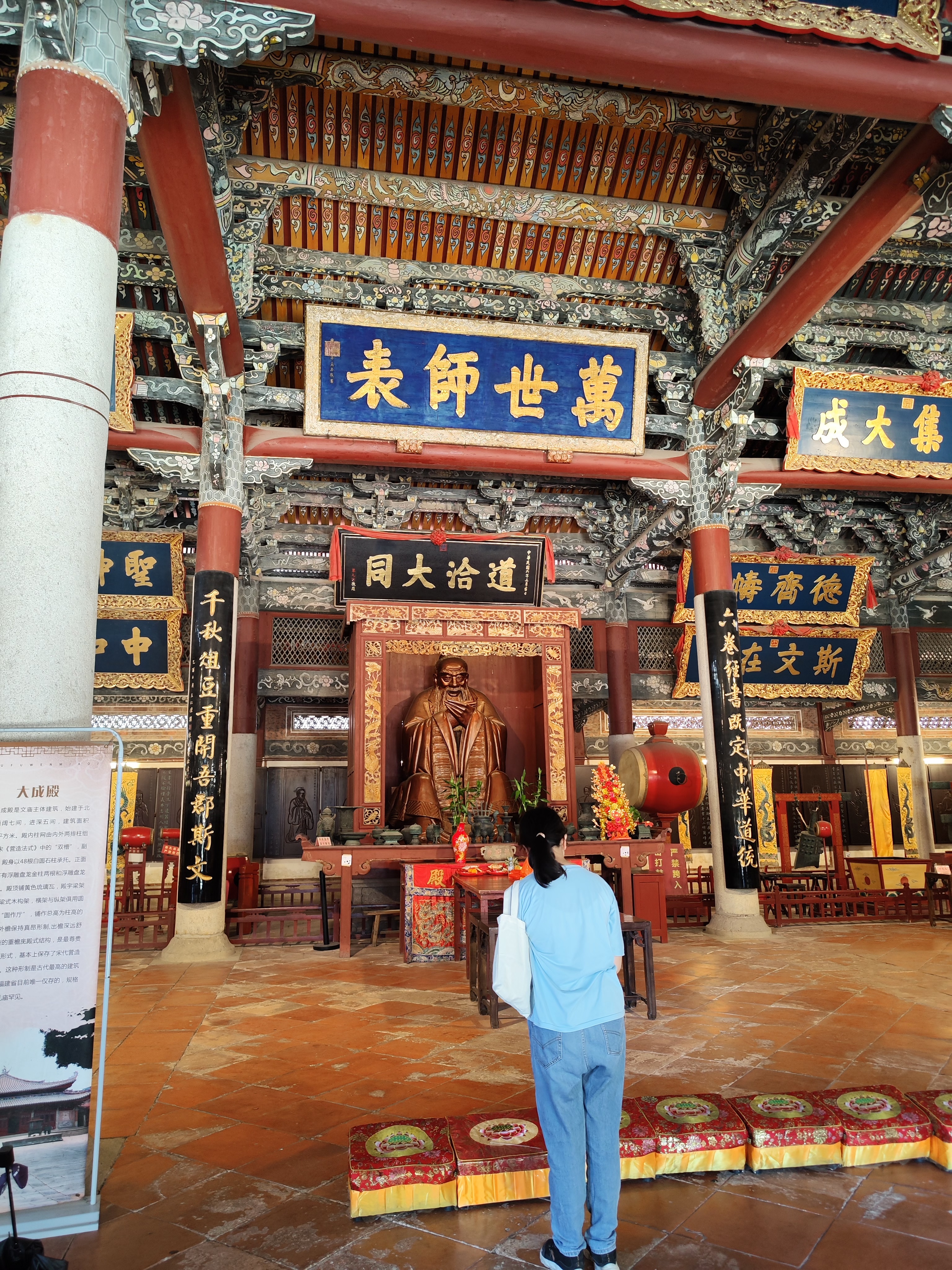 牢孔 这个我确实知识面不够广 旁人指出才知道拜儒家的手势也是不同的 学到了