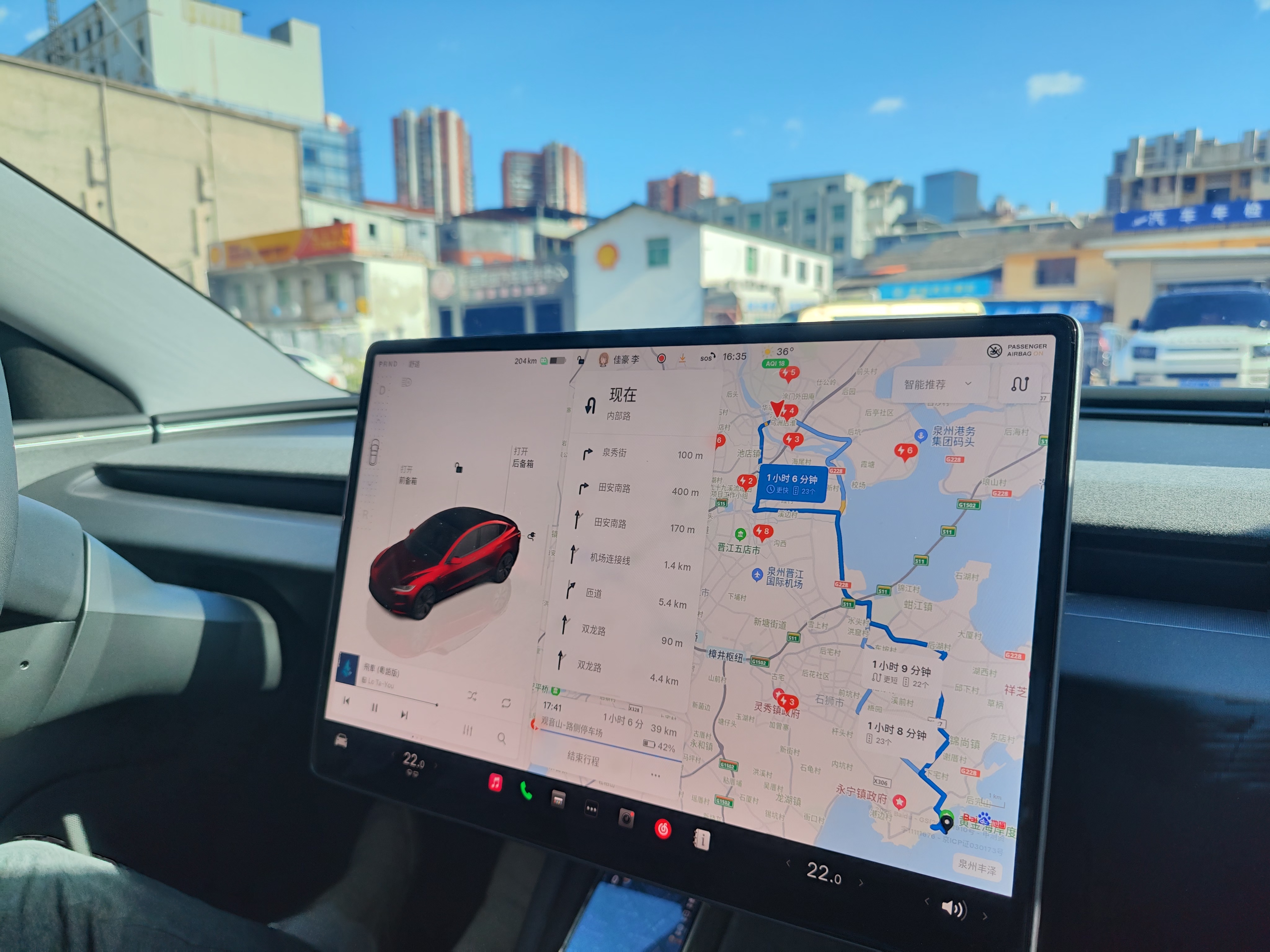 编辑的时候才发现飞车飞车在高速公路