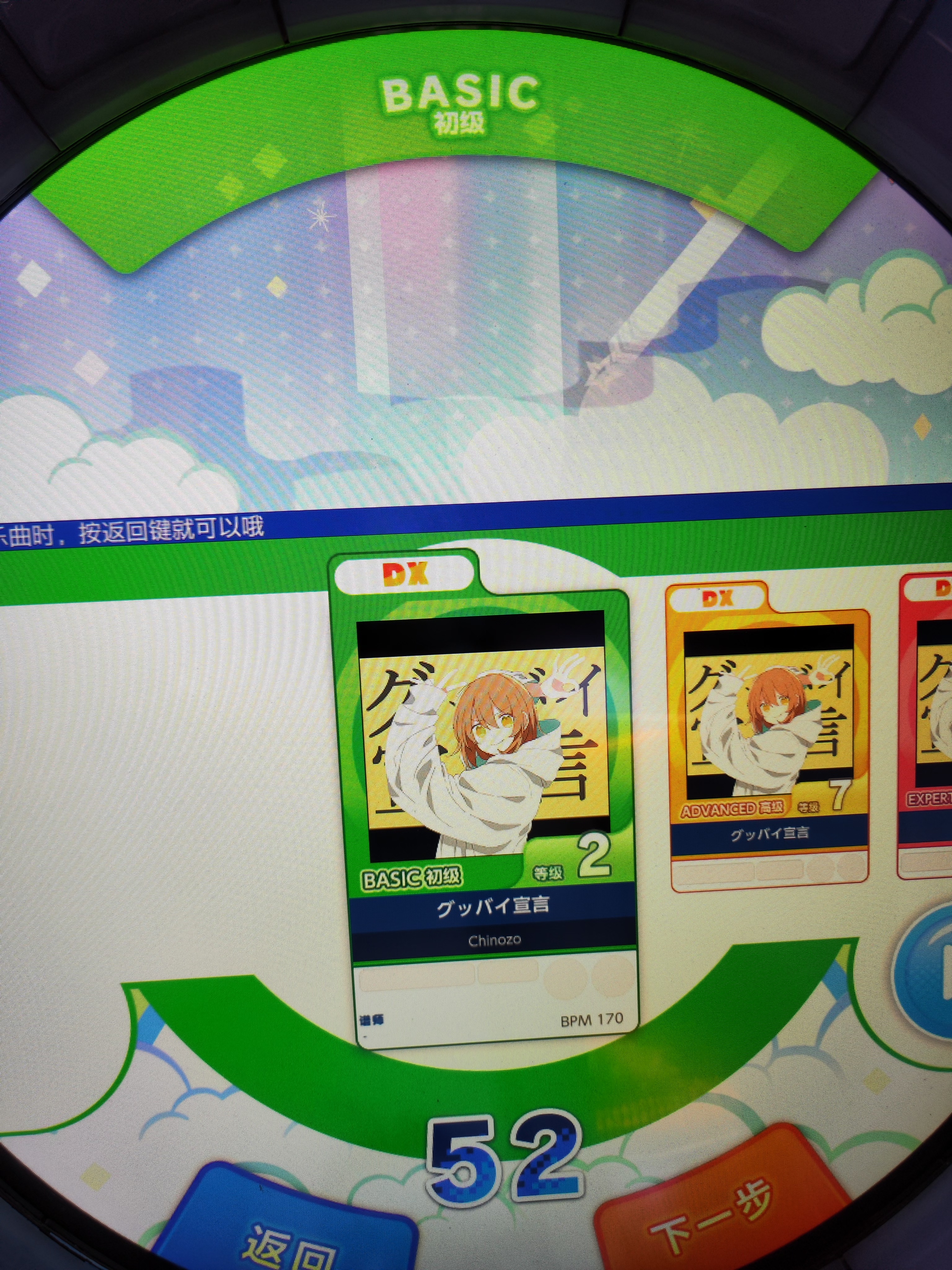 再见宣言 BASIC还是太简单了（