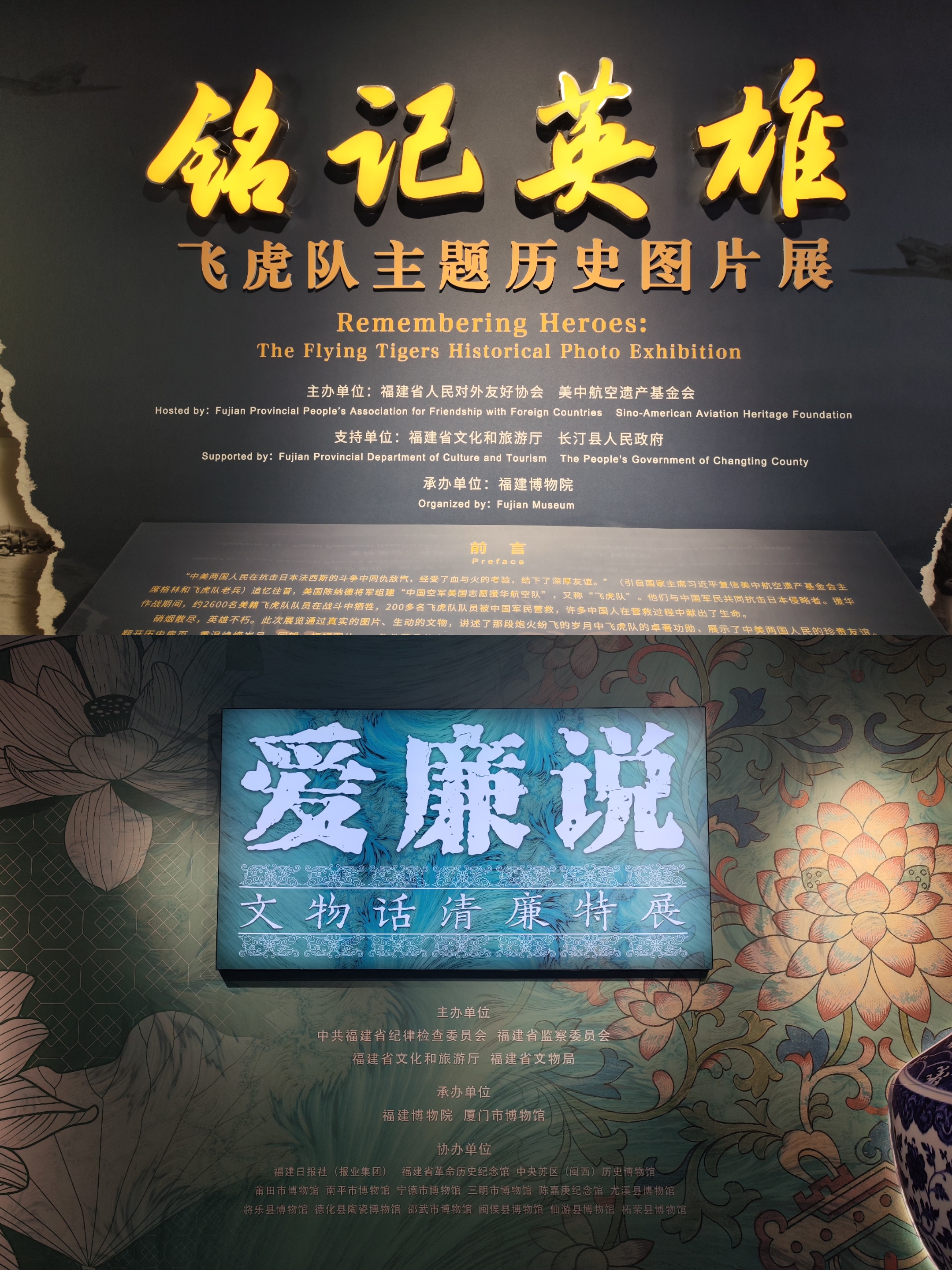 福建博物院 没什么特别感兴趣的展