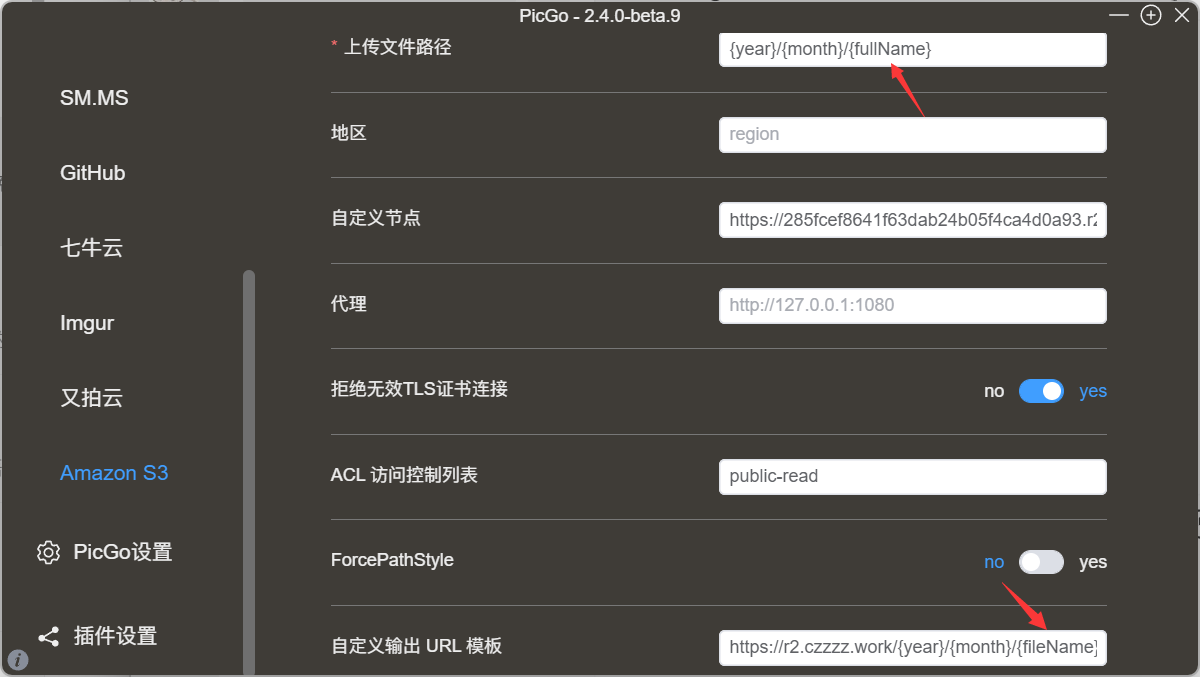 一个是fullName 一个是fileName
