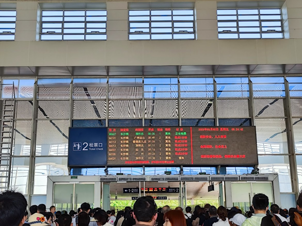 666满屏的广铁管内车