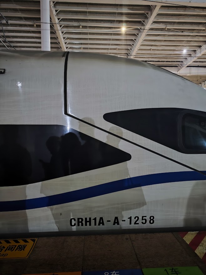 第一次搭 CRH1A-A萌地铁