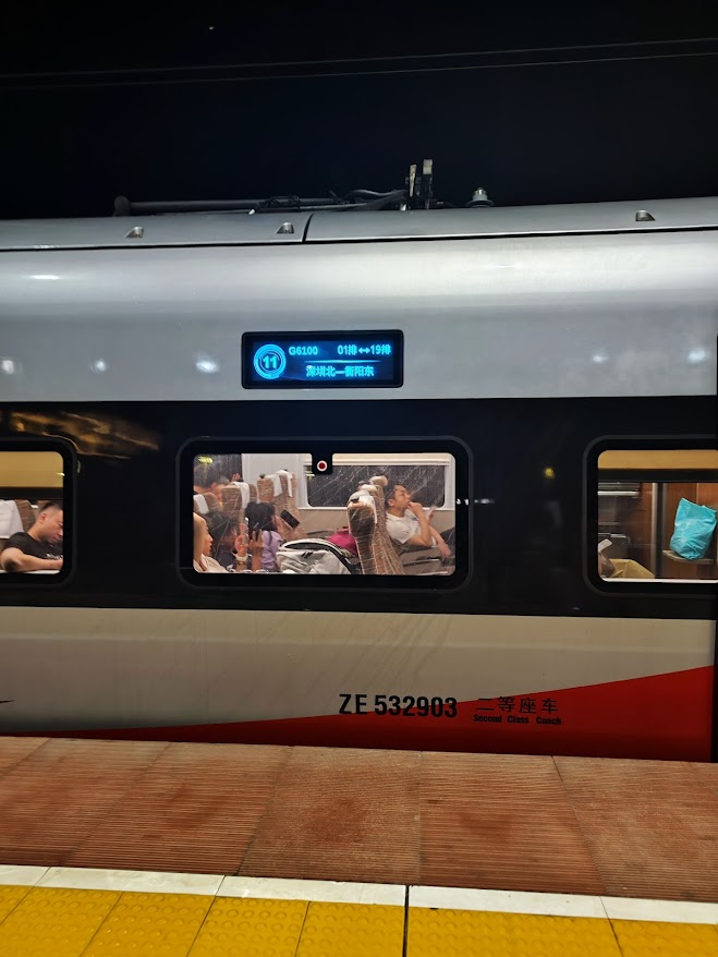 经典广铁管内车