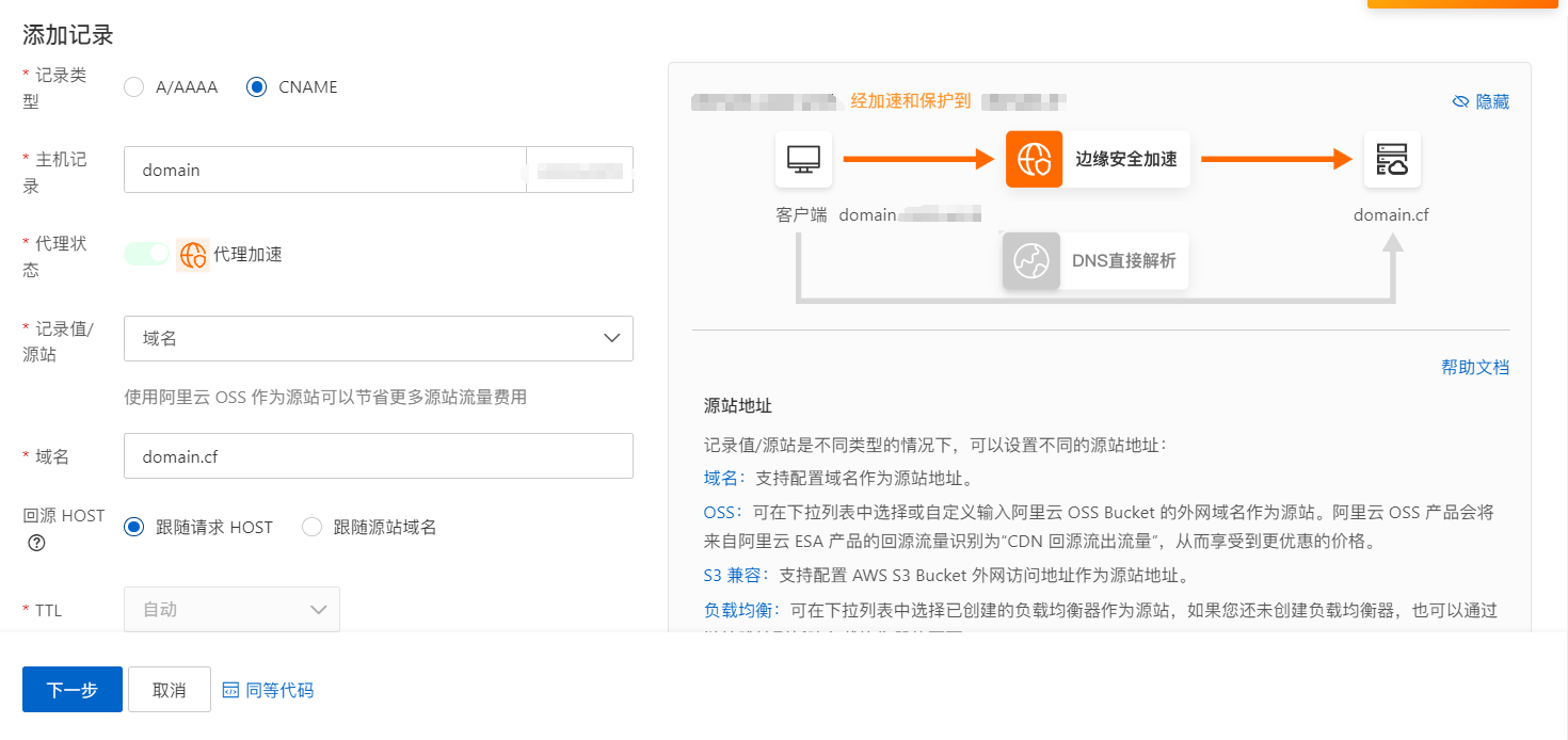 按如图样式配置