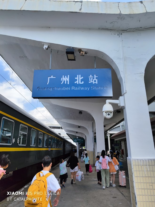 广州北站
