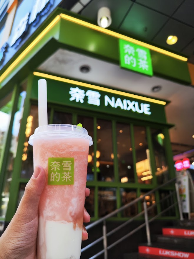 当时已经从奈雪の茶 NAYUKI改成了奈雪的茶 NAIXUE,现在Naisnow比这两个都难绷
