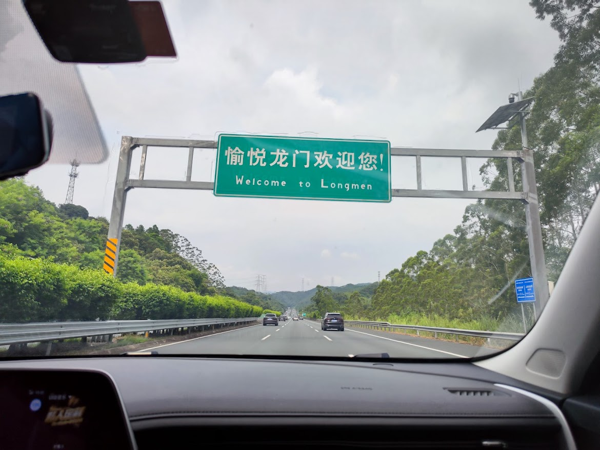 这个谐音玩的很好